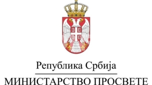 Ministarstva demantuju